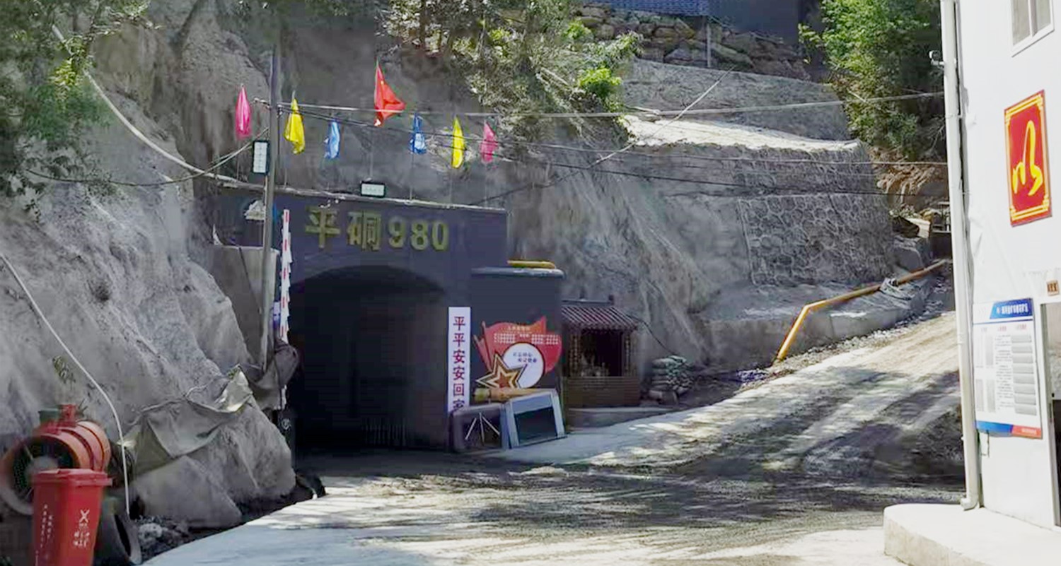 重大突破，雙河金礦探獲近十條盲礦體