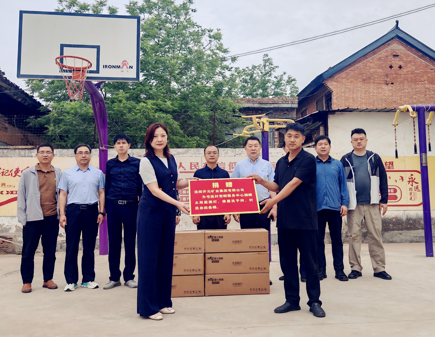 暖心行動！開元集團(tuán)捐資助力宅延村基礎(chǔ)設(shè)施升級