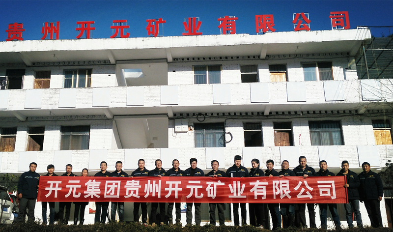 新發(fā)展，我們不負使命