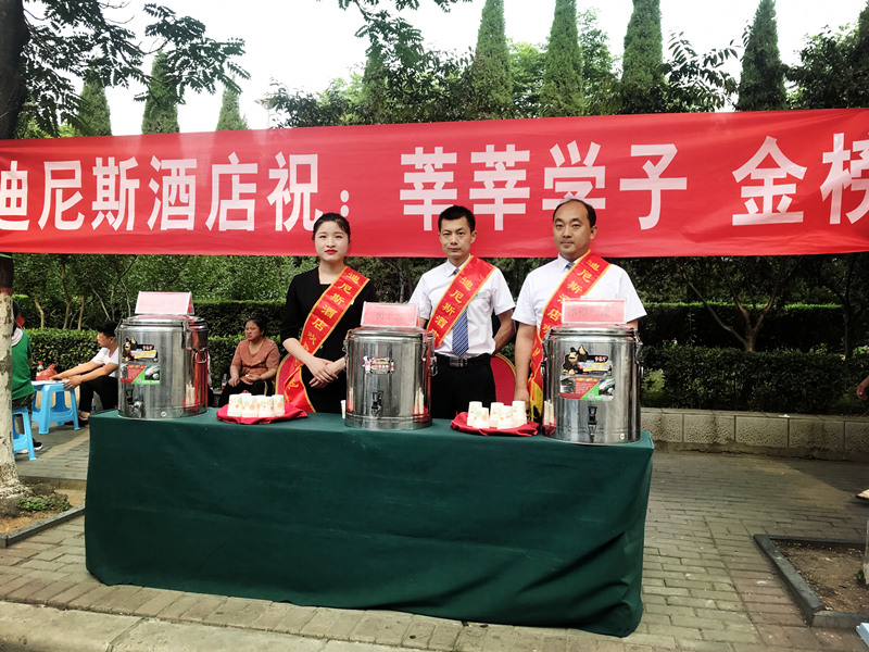 高考，也是我們的“考試”