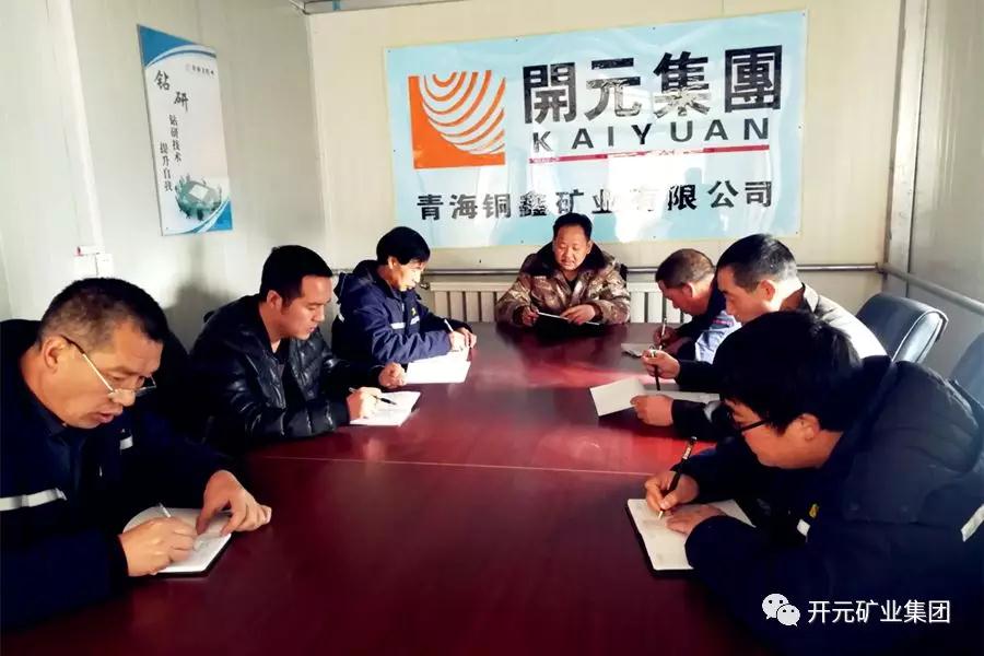 時刻繃緊安全弦，狠抓落實保生產(chǎn)----興海銅鑫安全專題報道