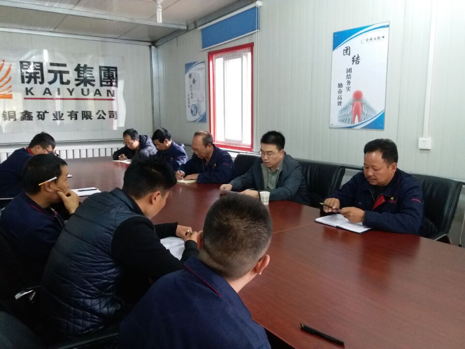 明確經(jīng)營思路，“降成增效”創(chuàng)佳績(jī) ----開元集團(tuán)財(cái)務(wù)部長(zhǎng)黃延峰指導(dǎo)青海興海銅鑫礦業(yè)財(cái)務(wù)工作