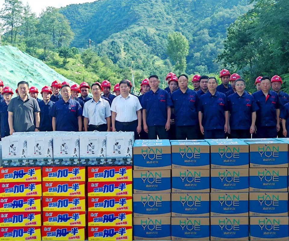 送清涼暖人心，問發(fā)展促前行|盧氏縣領(lǐng)導(dǎo)深入西溝鉬礦開展慰問活動(dòng)