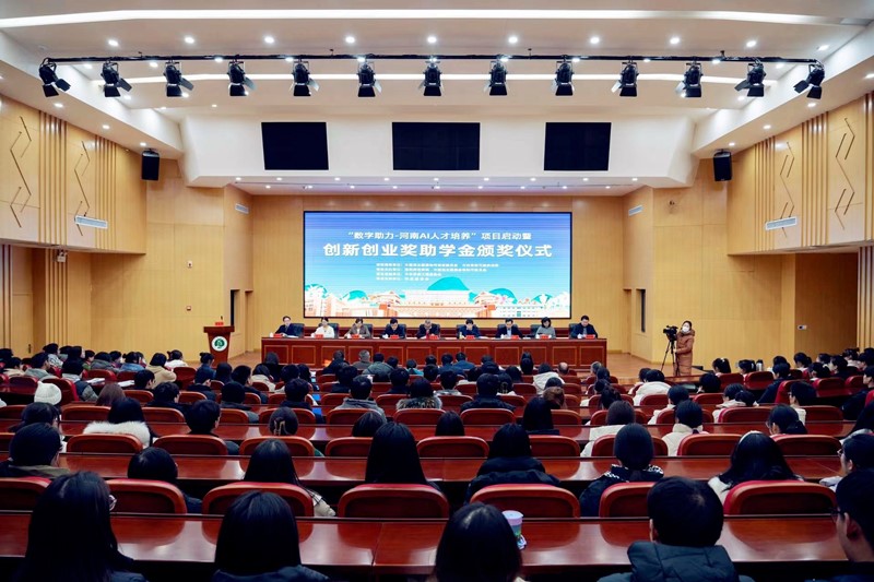 1703233063653826_副本